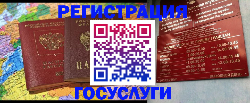 найти адрес прописки в Усть-Катаве
